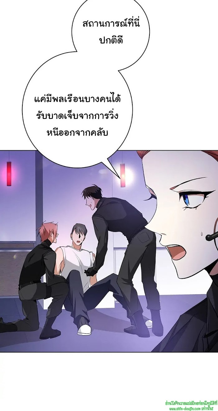 D AZE EP 10